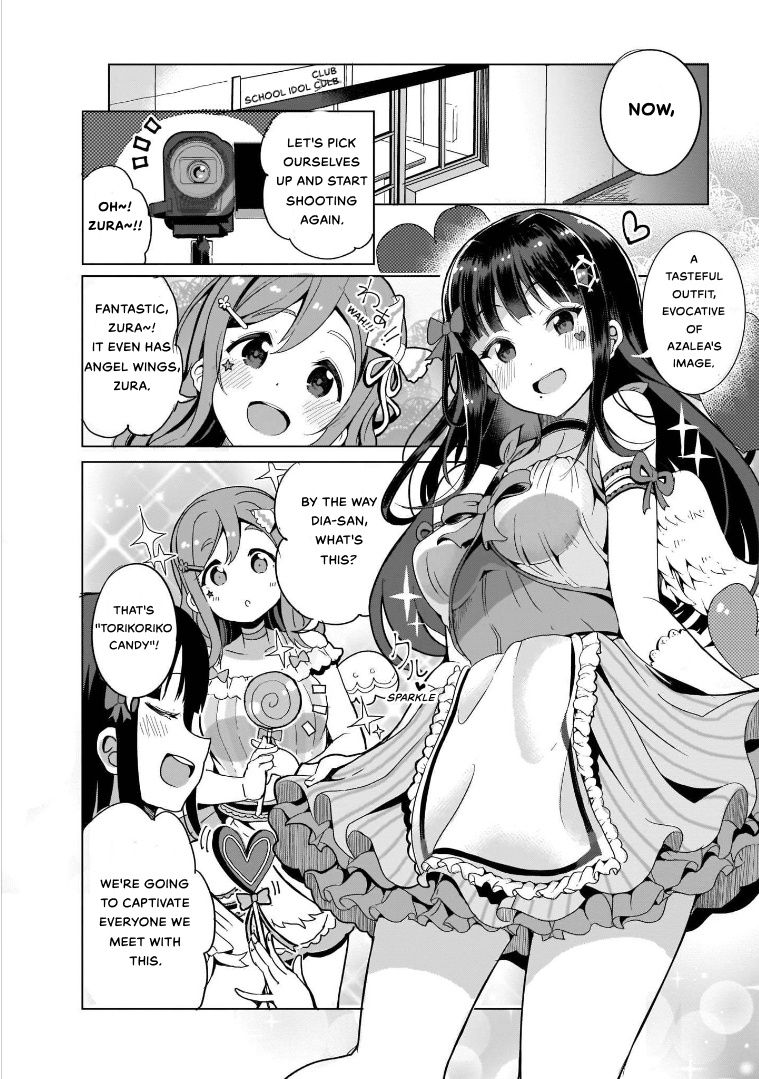 Love Live! Sunshine!! Azalea Comic Anthology - Vol.1 Chapter 1: Are You Girly?