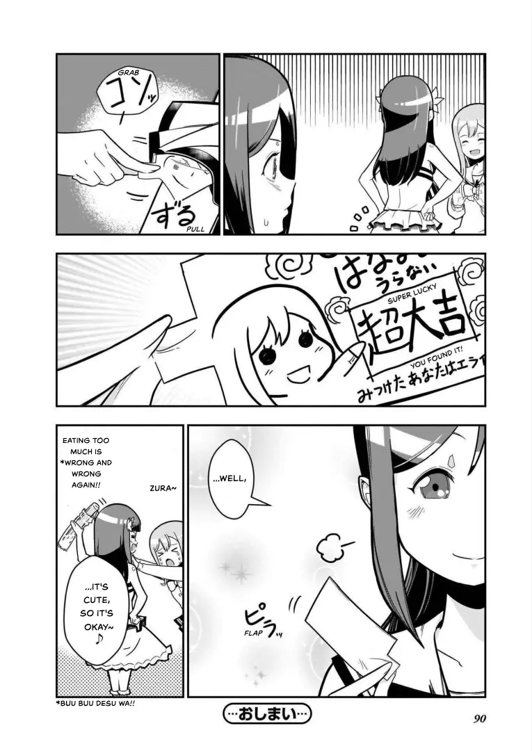 Love Live! Sunshine!! Azalea Comic Anthology - Chapter 7: Hanamaru And The Fairy's Clothes