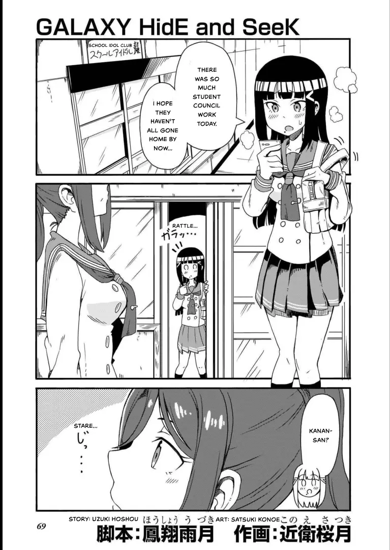 Love Live! Sunshine!! Azalea Comic Anthology - Chapter 6: Galaxy Hide And Seek