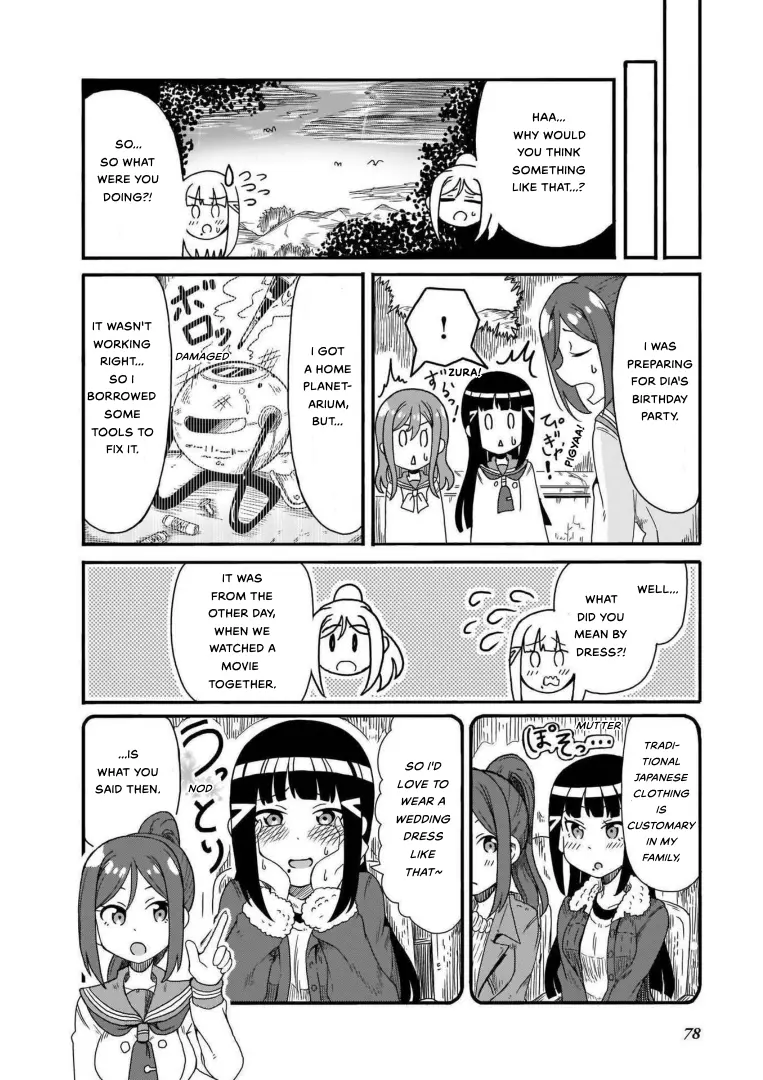 Love Live! Sunshine!! Azalea Comic Anthology - Chapter 6: Galaxy Hide And Seek