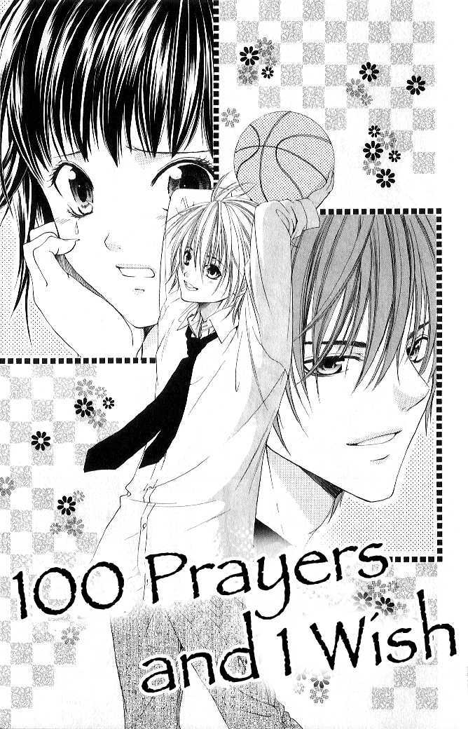 Vampire Crisis - Vol.1 Chapter 3 : 100 Prayers And 1 Wish