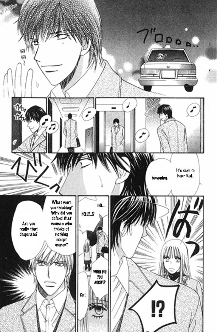 Love Blog!! - Vol.3 Chapter 11