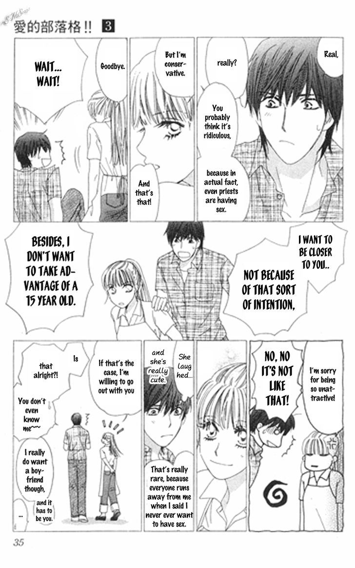 Love Blog!! - Vol.3 Chapter 11