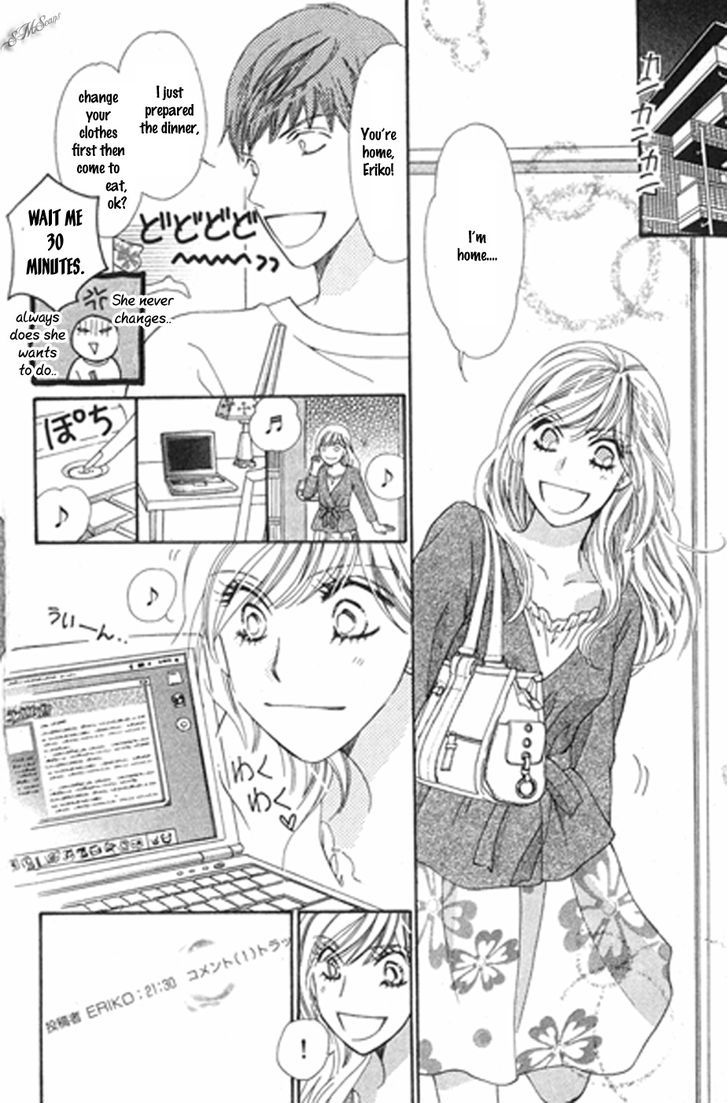 Love Blog!! - Vol.3 Chapter 15 : End