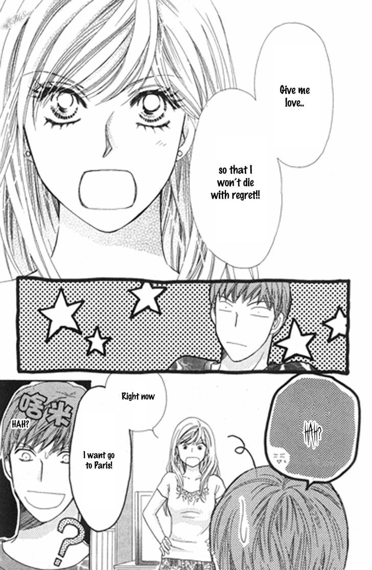 Love Blog!! - Vol.3 Chapter 15 : End