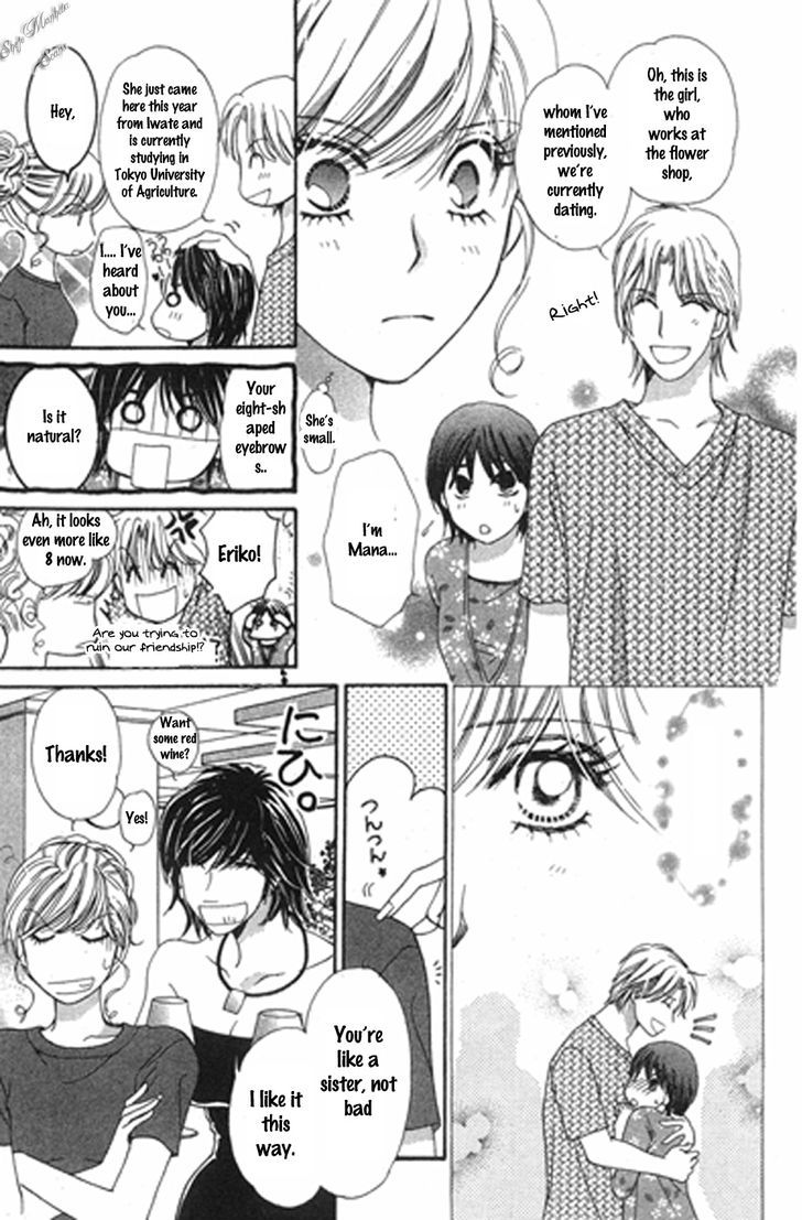 Love Blog!! - Vol.3 Chapter 14