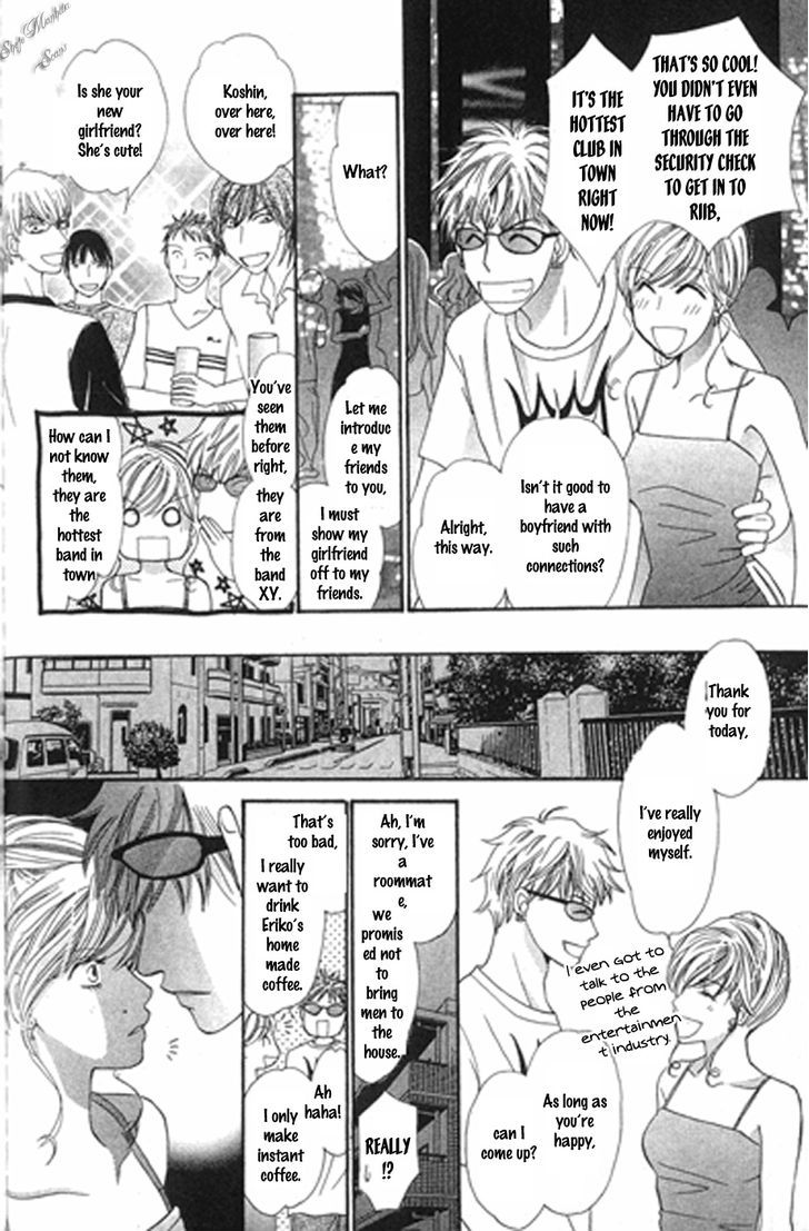 Love Blog!! - Vol.3 Chapter 14