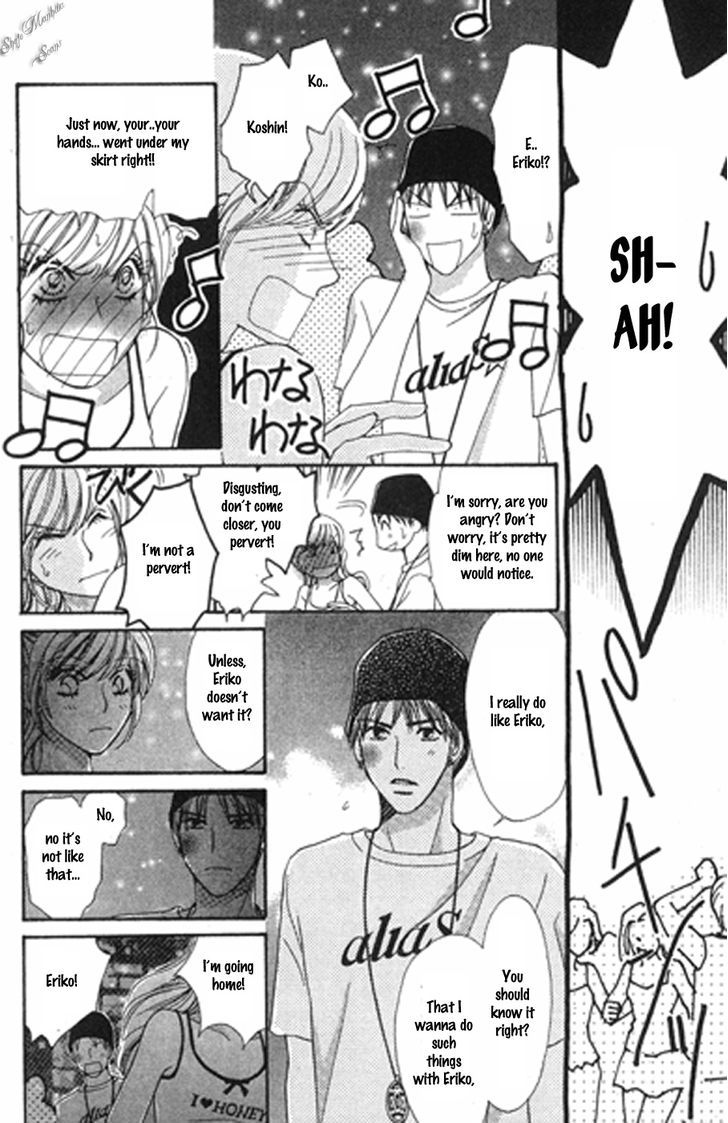 Love Blog!! - Vol.3 Chapter 14