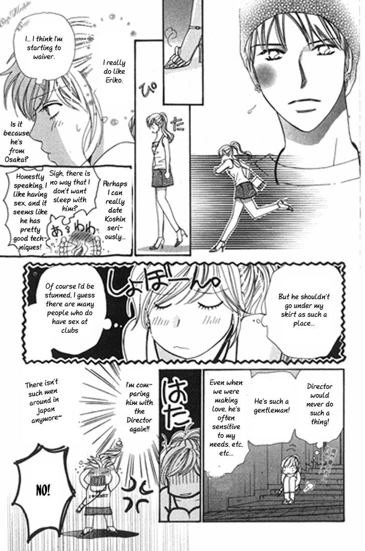 Love Blog!! - Vol.3 Chapter 14