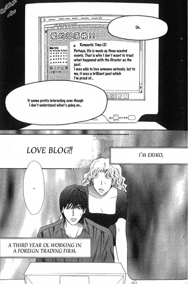 Love Blog!! - Vol.3 Chapter 14