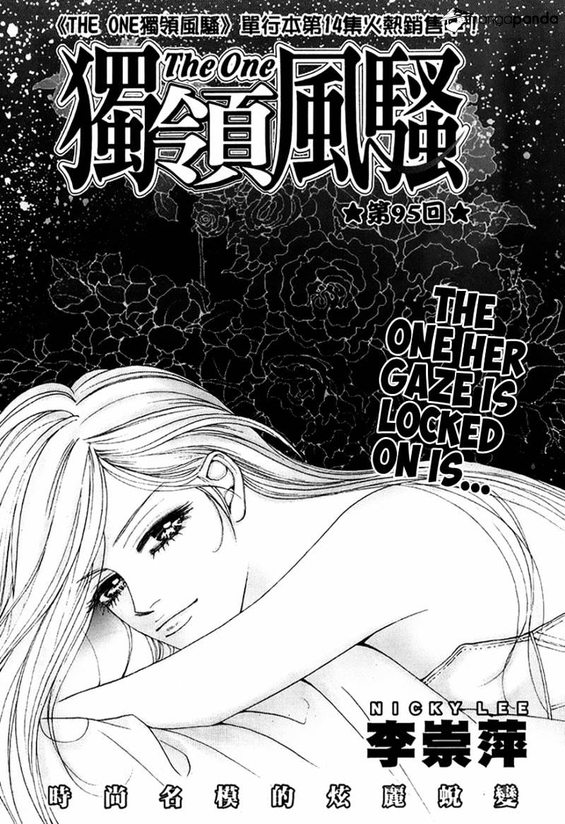 The One - Chapter 95