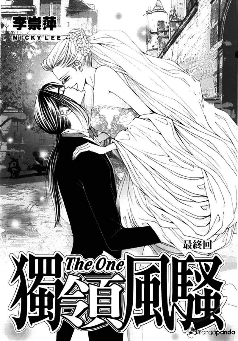 The One - Chapter 110