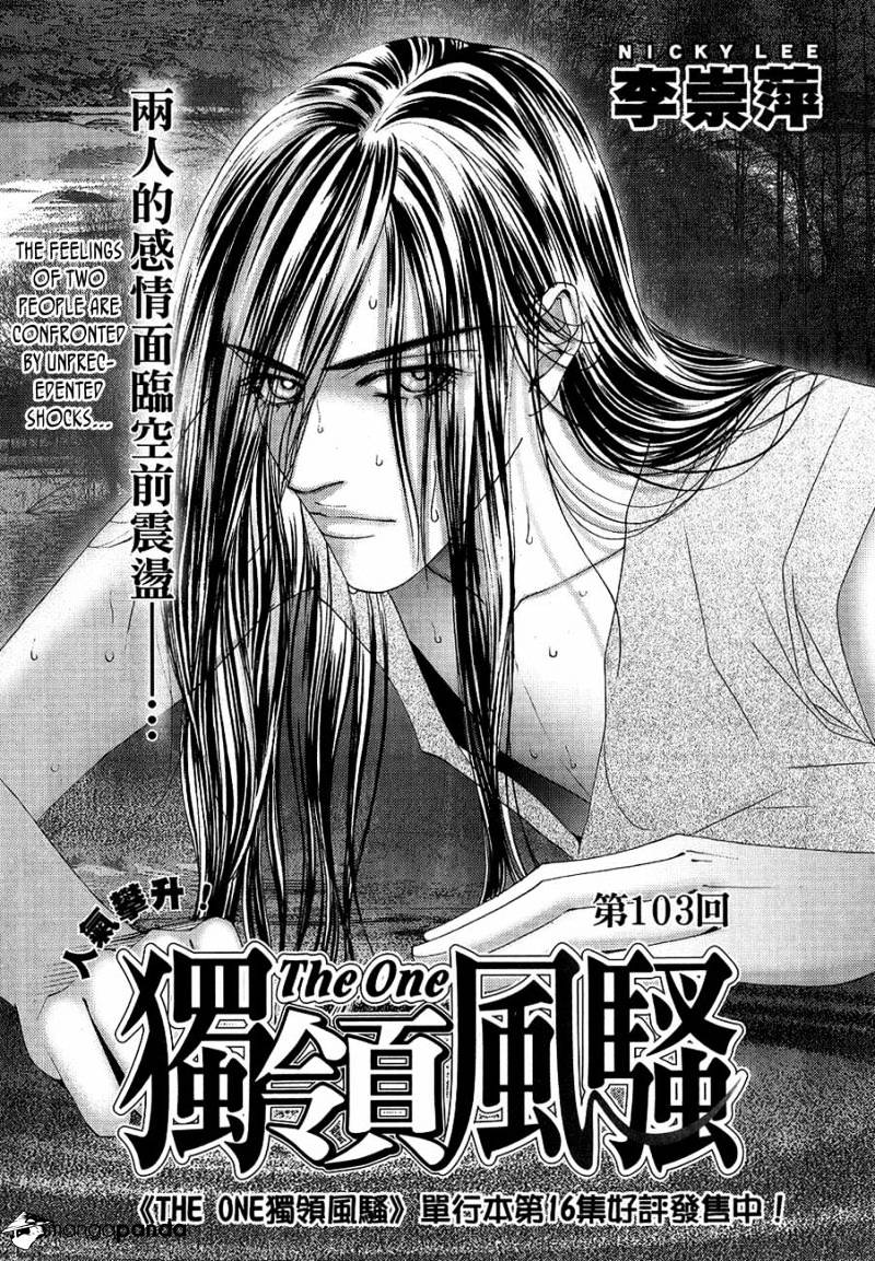 The One - Chapter 103