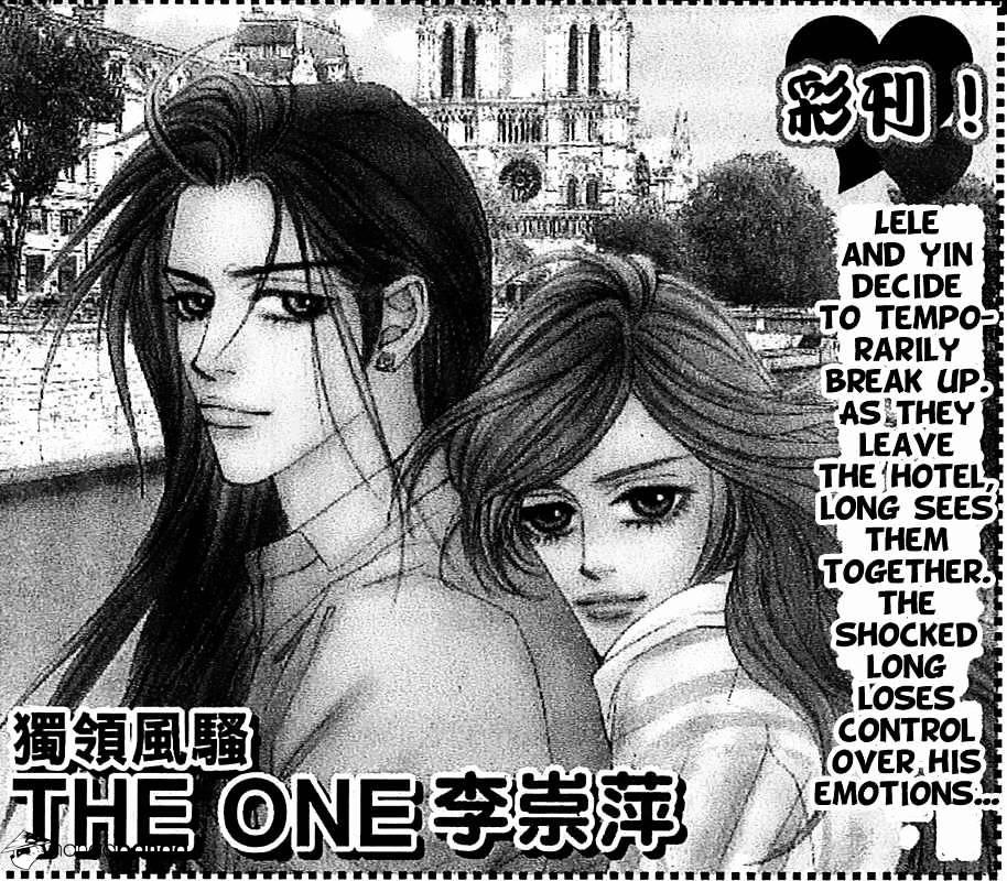 The One - Chapter 103