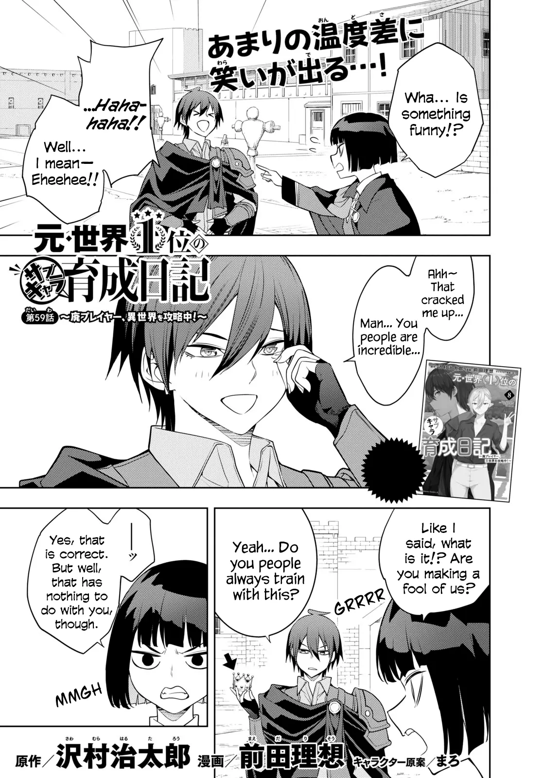 Moto Sekai Ichi'i Subchara Ikusei Nikki: Hai Player, Isekai Wo Kouryakuchuu! - Chapter 59