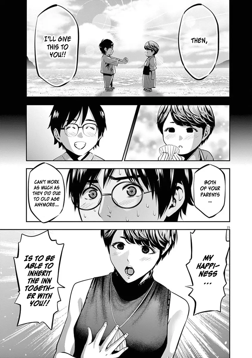 Te No Hira Ni Ai Wo! - Vol.5 Chapter 45