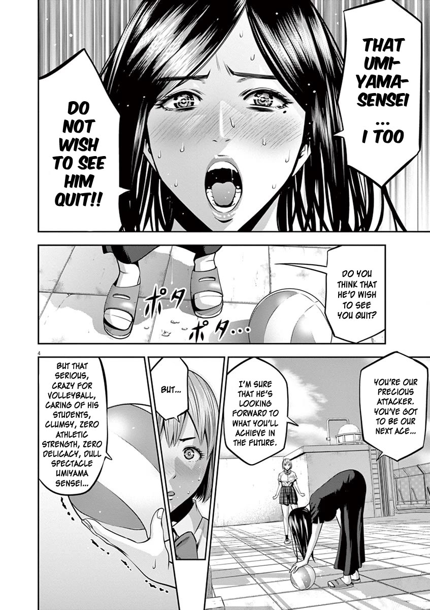 Te No Hira Ni Ai Wo! - Chapter 47