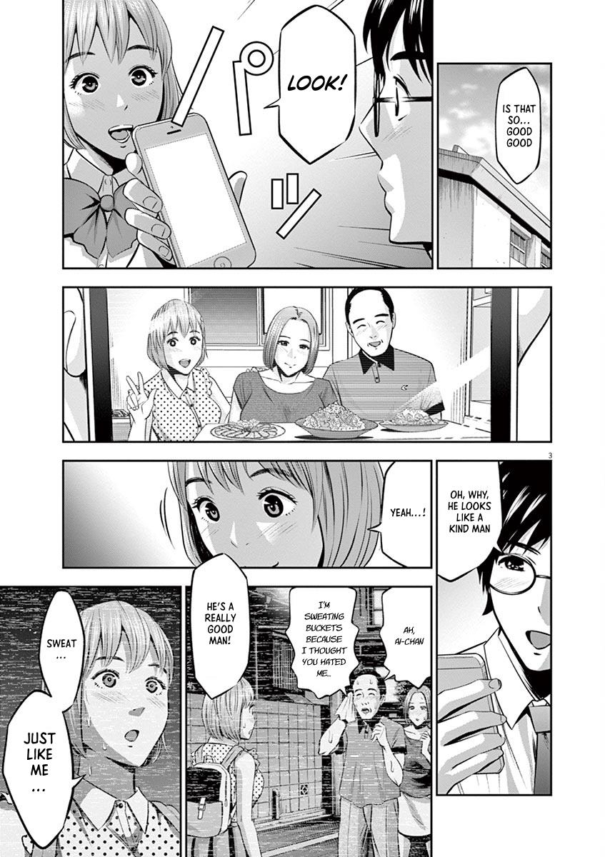 Te No Hira Ni Ai Wo! - Vol.7 Chapter 42: Sudden Outburst