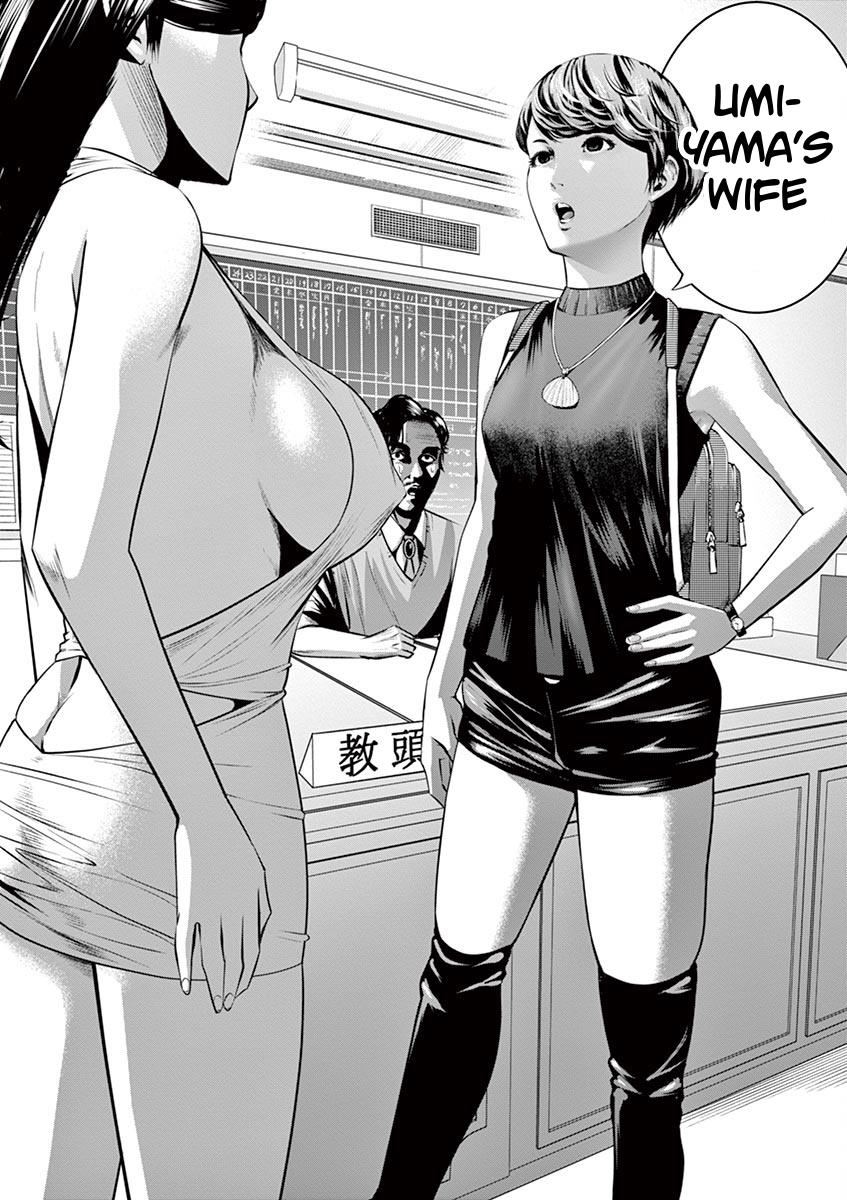 Te No Hira Ni Ai Wo! - Vol.7 Chapter 42: Sudden Outburst