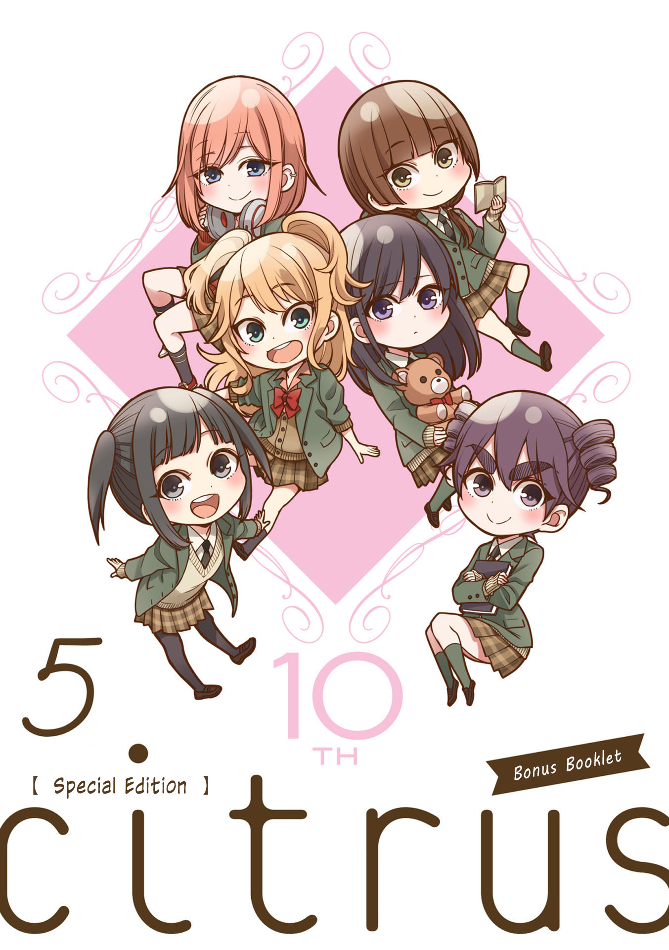 Citrus + - Vol.5 Chapter 31.5: Vol.5 Special Edition Extra