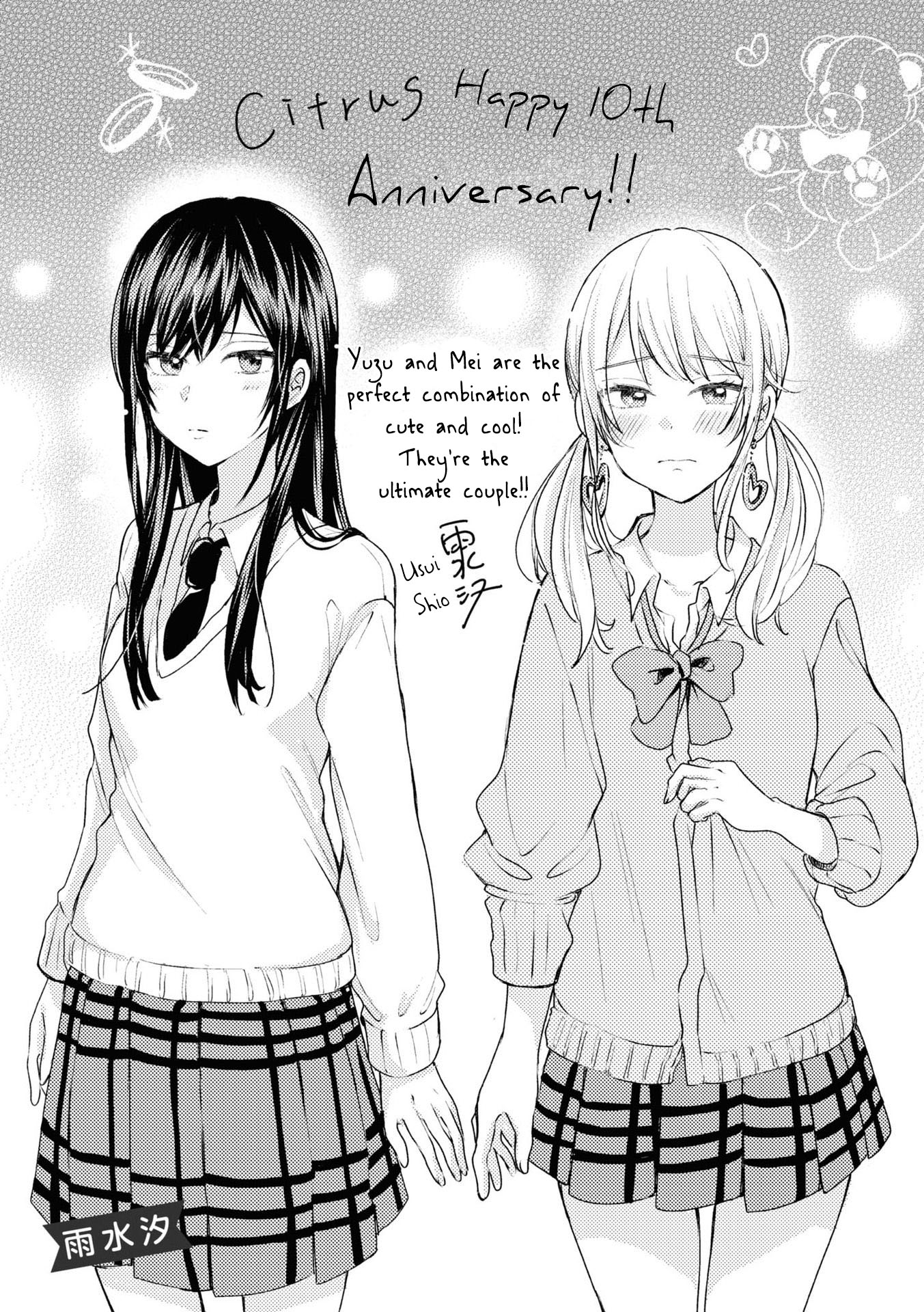 Citrus + - Vol.5 Chapter 31.5: Vol.5 Special Edition Extra