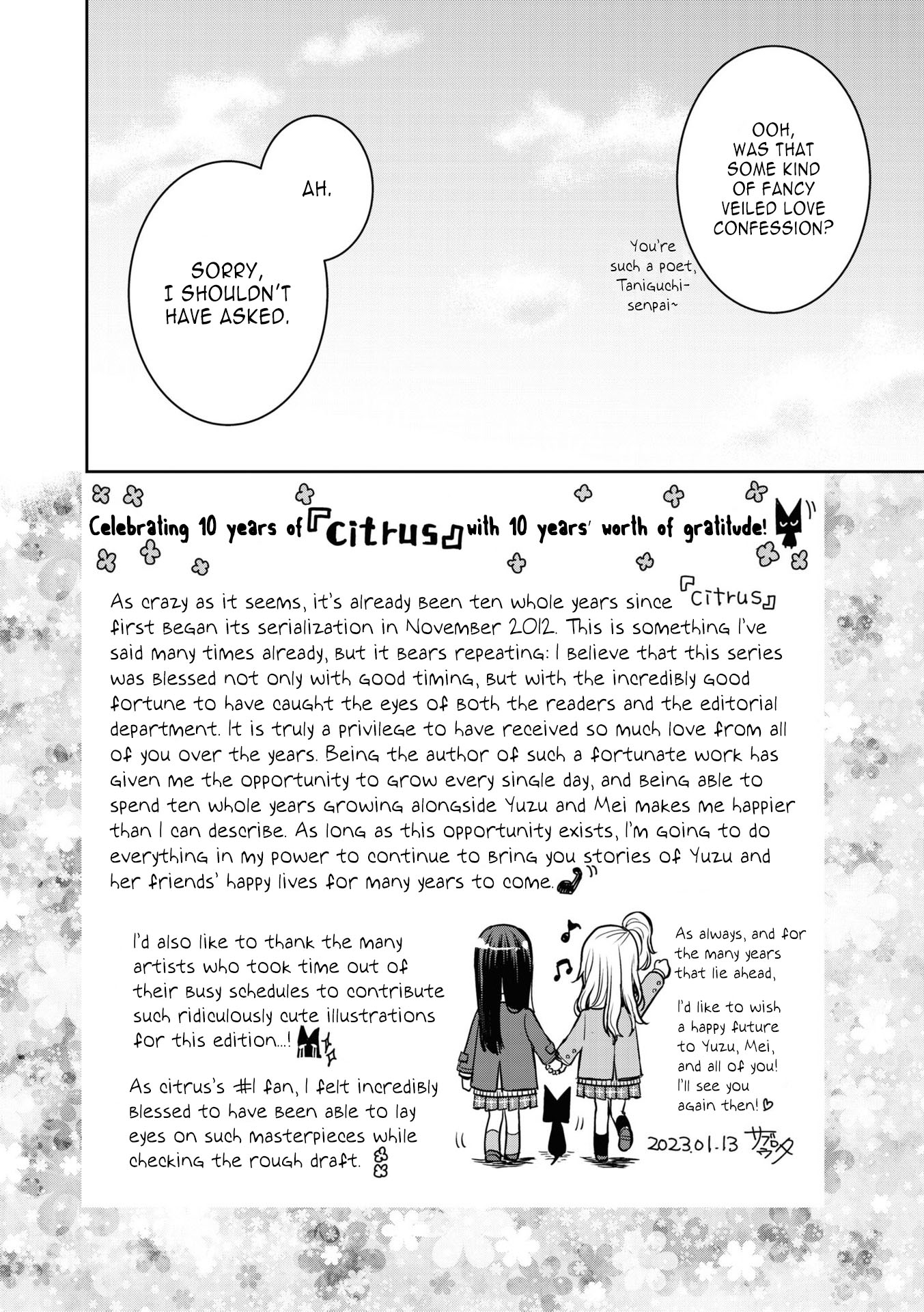 Citrus + - Vol.5 Chapter 31.5: Vol.5 Special Edition Extra