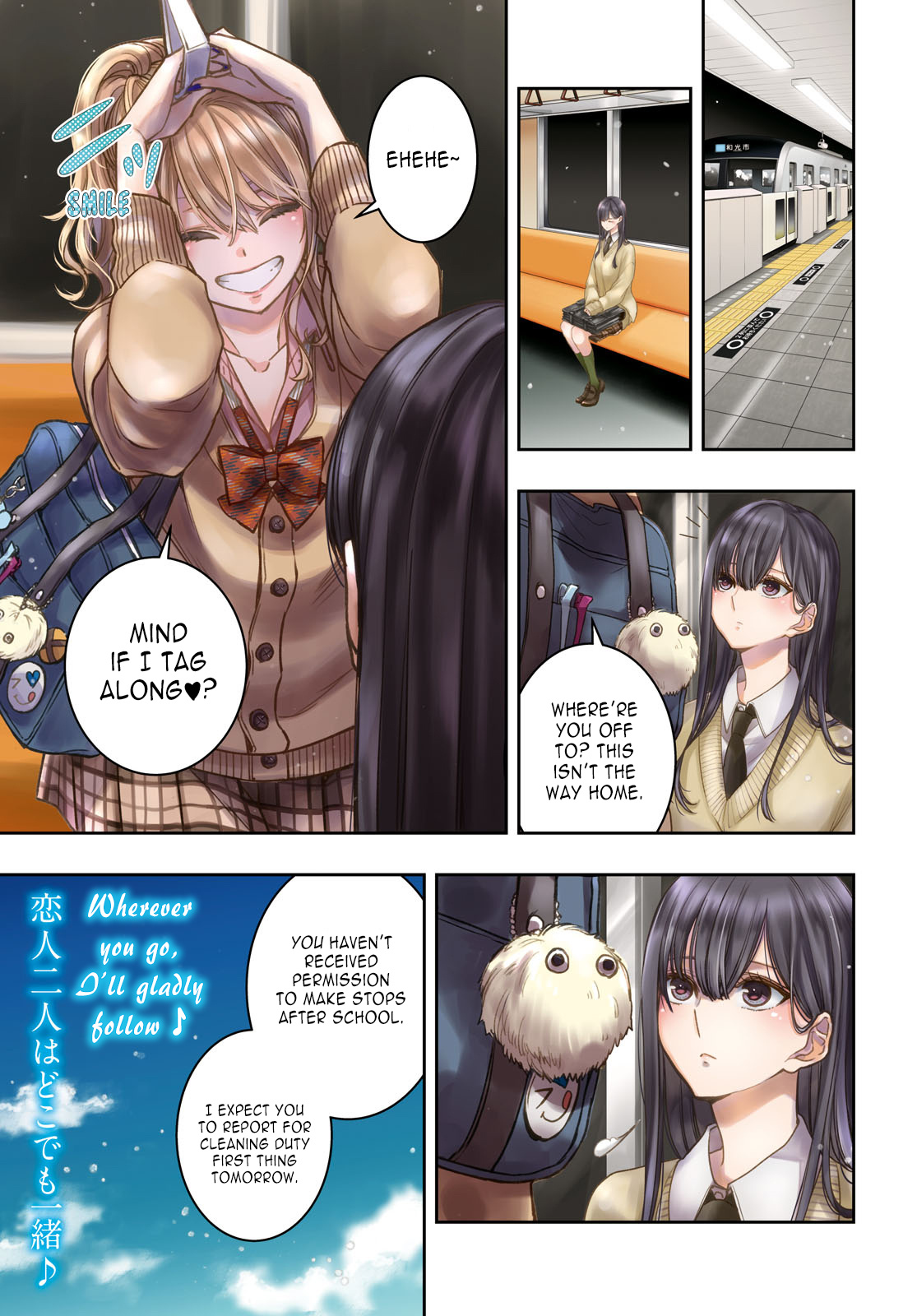 Citrus + - Vol.6 Chapter 32: September 24Th