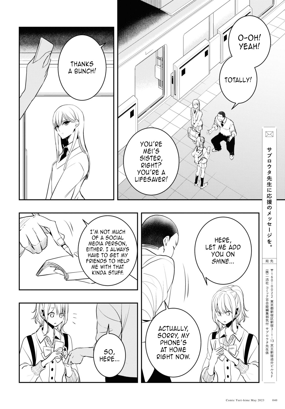 Citrus + - Vol.6 Chapter 32: September 24Th