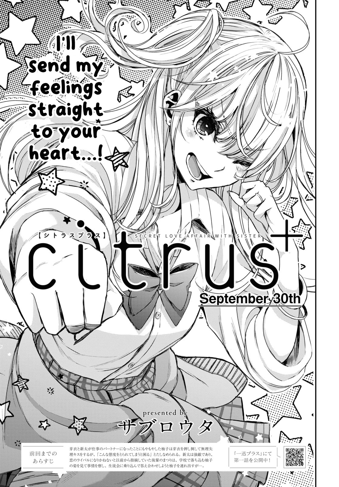 Citrus + - Vol.6 Chapter 35: September 30Th