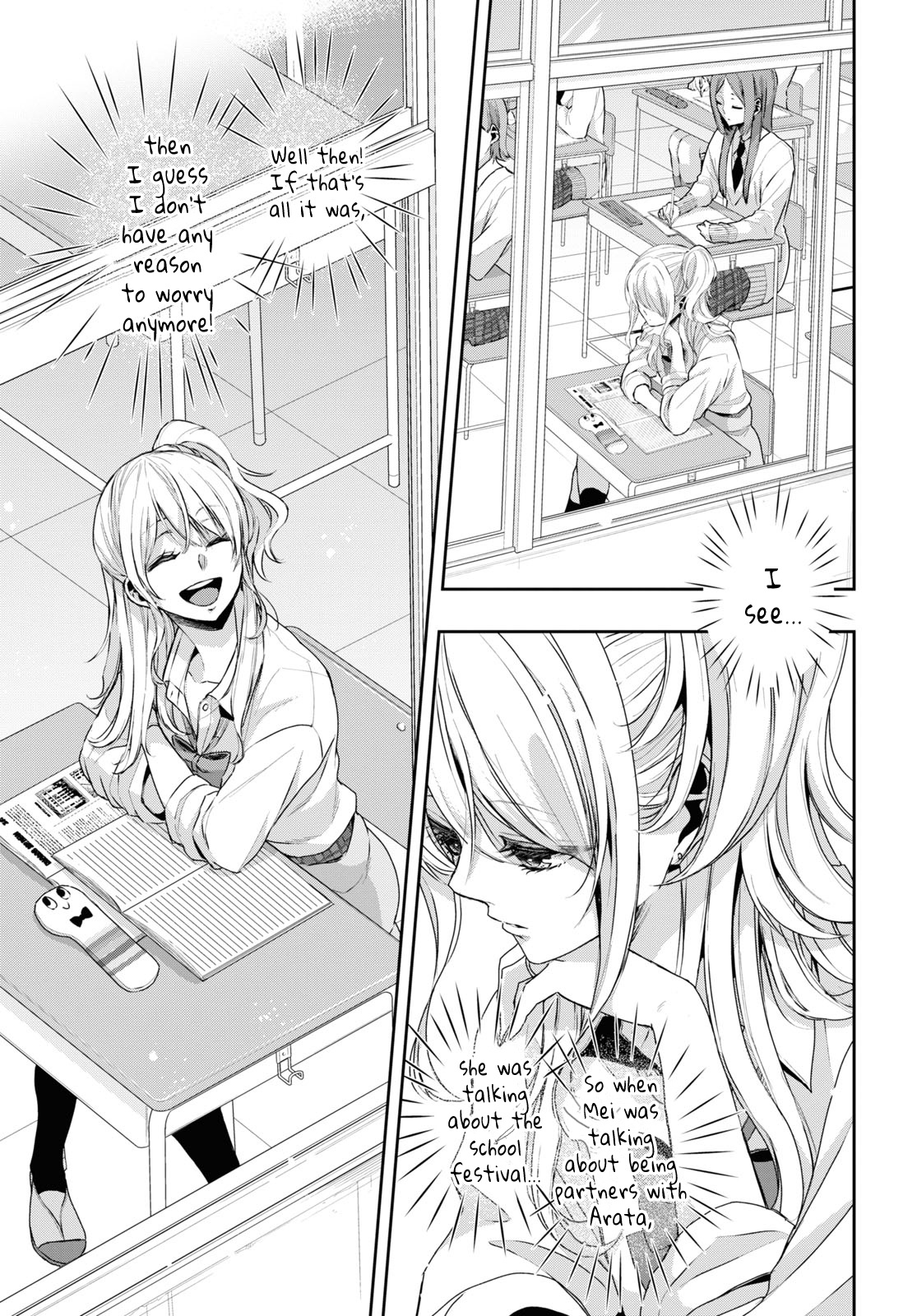 Citrus + - Vol.6 Chapter 35: September 30Th