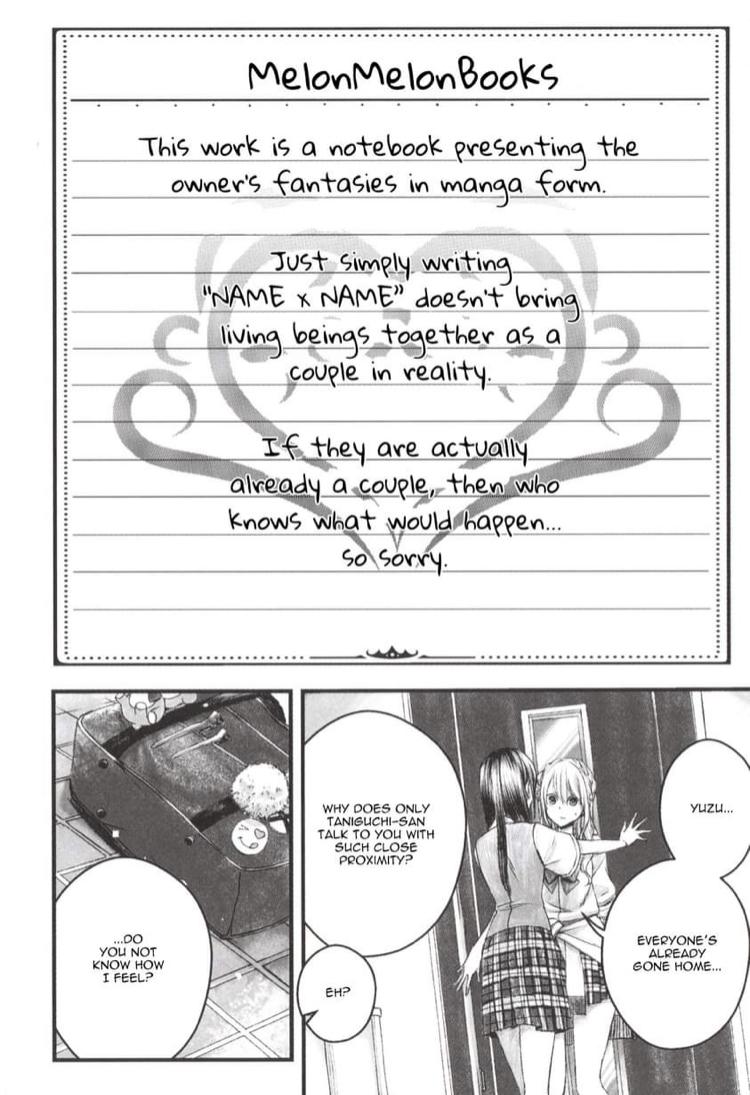 Citrus + - Vol.3 Extra. 1