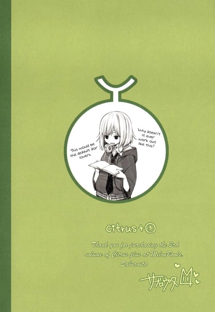 Citrus + - Vol.3 Extra. 1