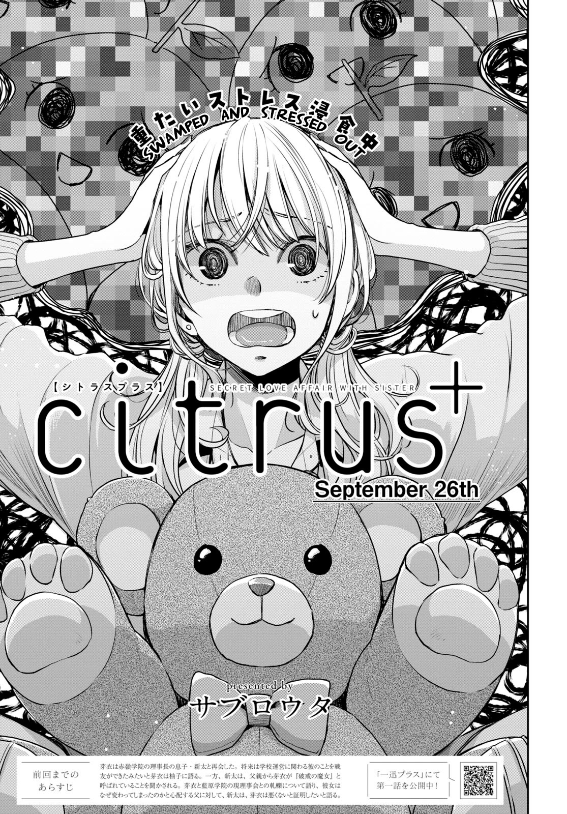 Citrus + - Chapter 33: September 26Th