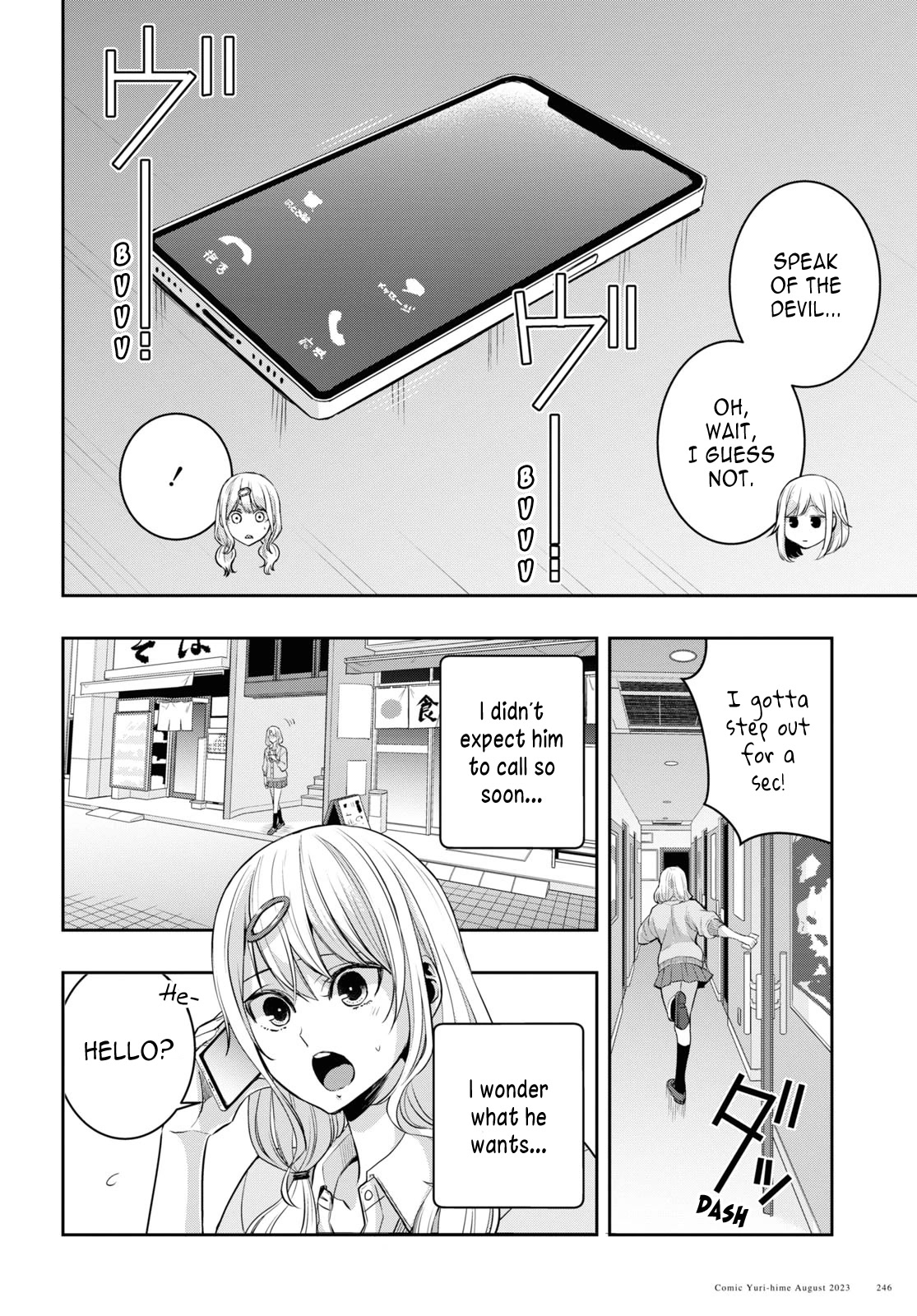 Citrus + - Chapter 33: September 26Th