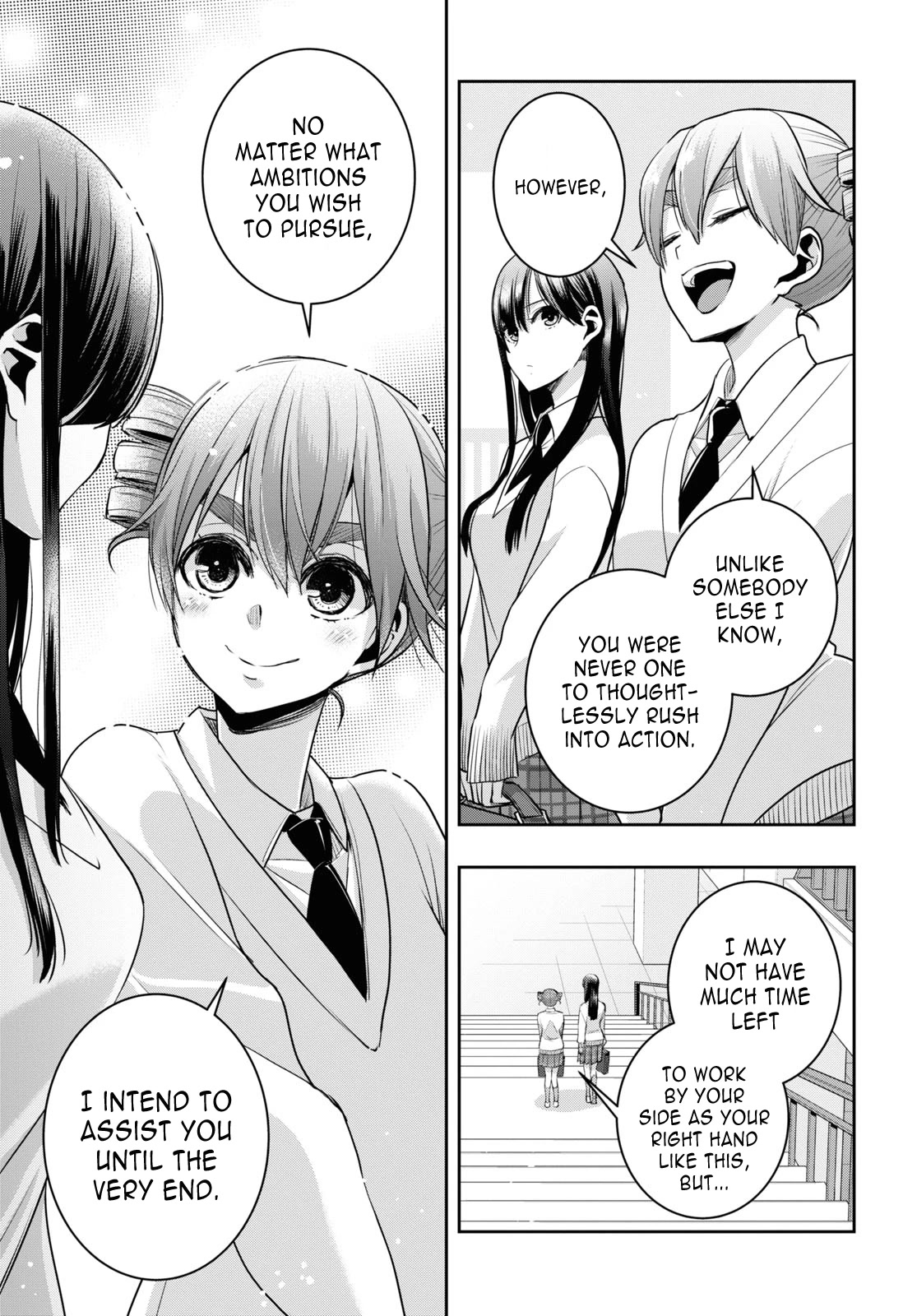 Citrus + - Chapter 33: September 26Th