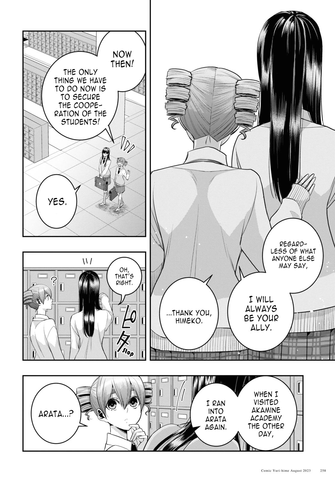 Citrus + - Chapter 33: September 26Th