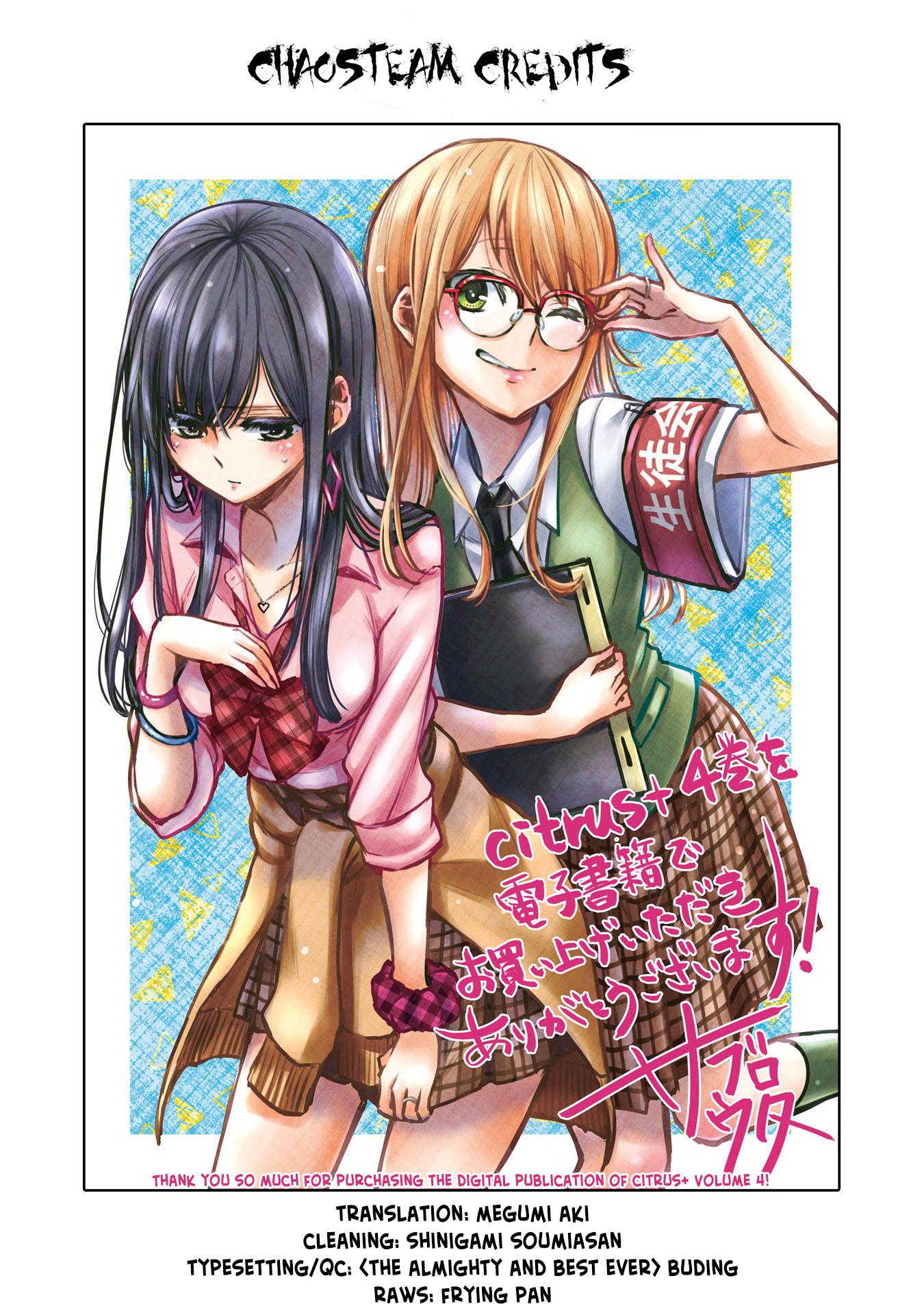 Citrus + - Vol.4 Extra.24.5