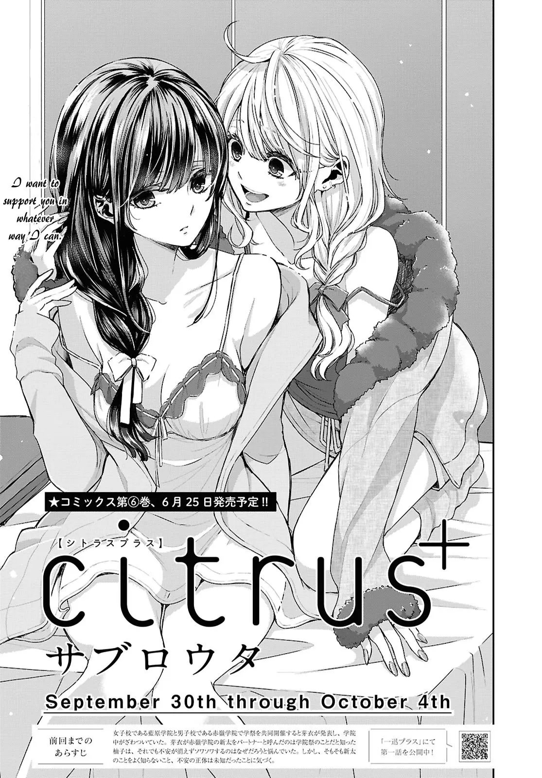 Citrus + - Vol.6 Chapter 36: September 30Th Through October 4Th