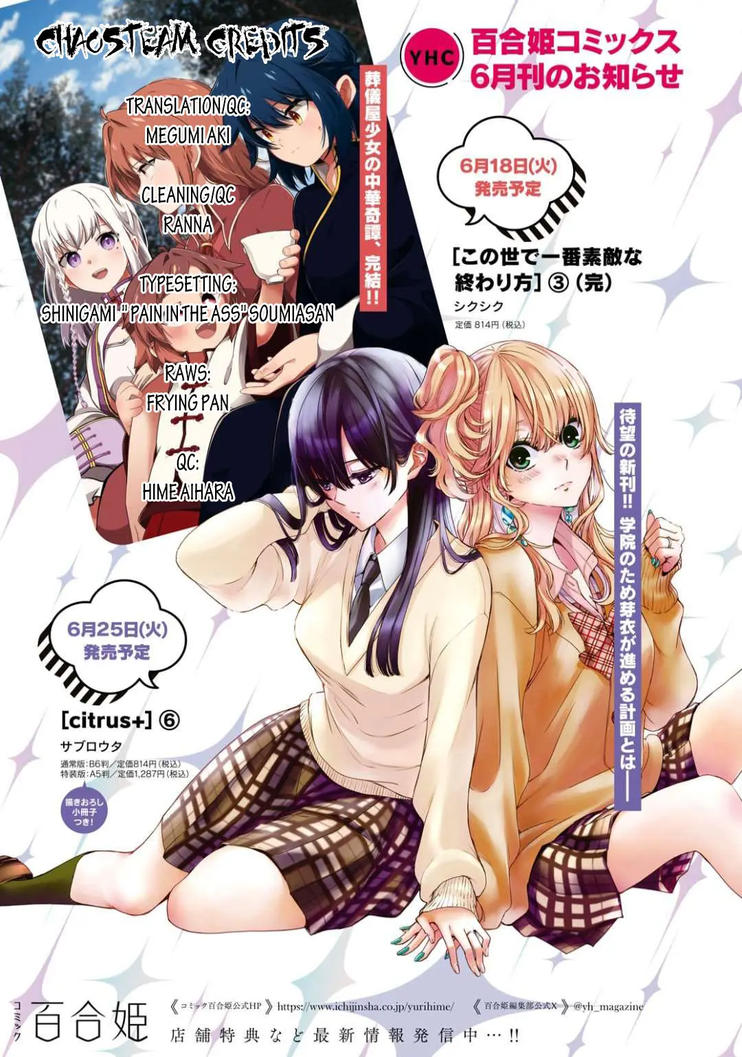 Citrus + - Vol.6 Chapter 36: September 30Th Through October 4Th