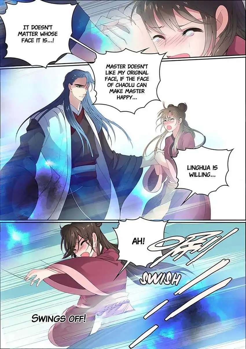 The God Of Plague And The Flower - Chapter 15