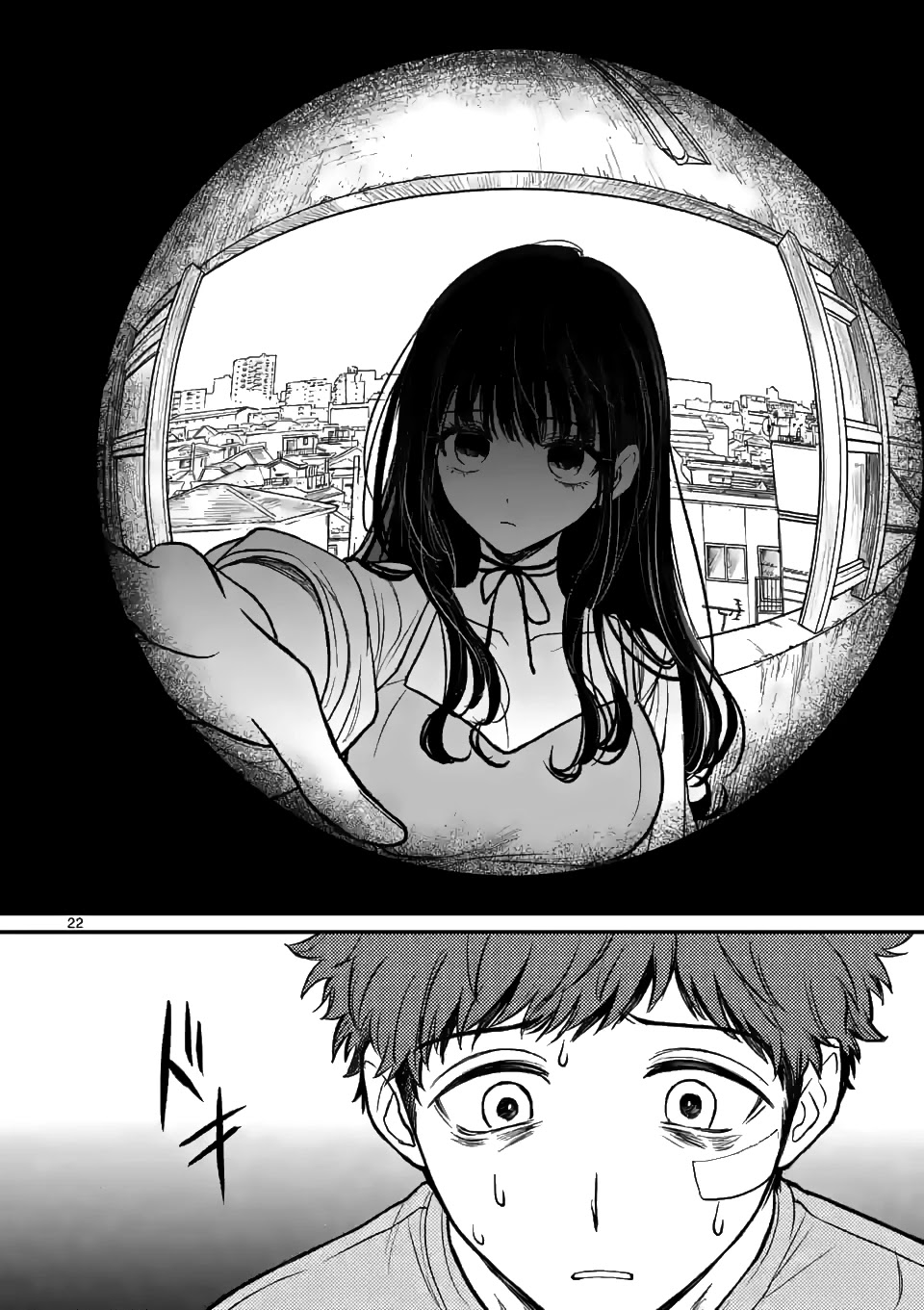 Kimi Ni Koisuru Satsujinki - Chapter 4