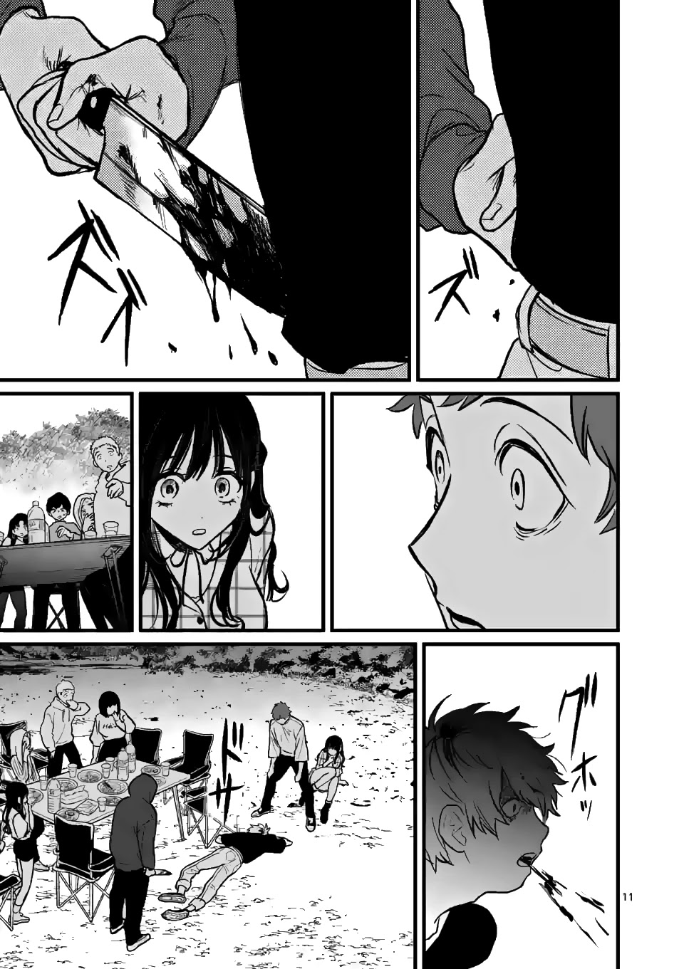 Kimi Ni Koisuru Satsujinki - Chapter 3