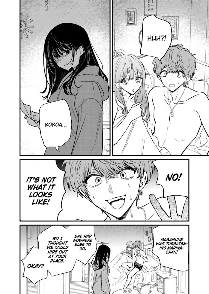 Kimi Ni Koisuru Satsujinki - Chapter 22