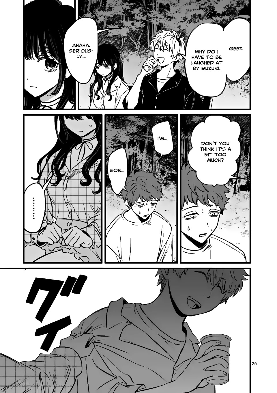 Kimi Ni Koisuru Satsujinki - Chapter 2