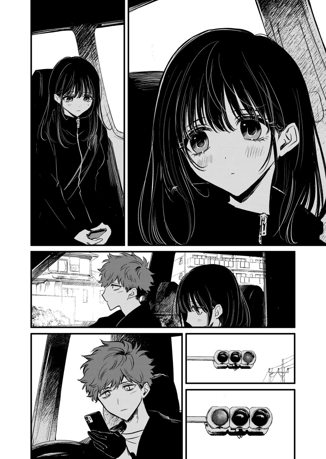 Kimi Ni Koisuru Satsujinki - Chapter 17