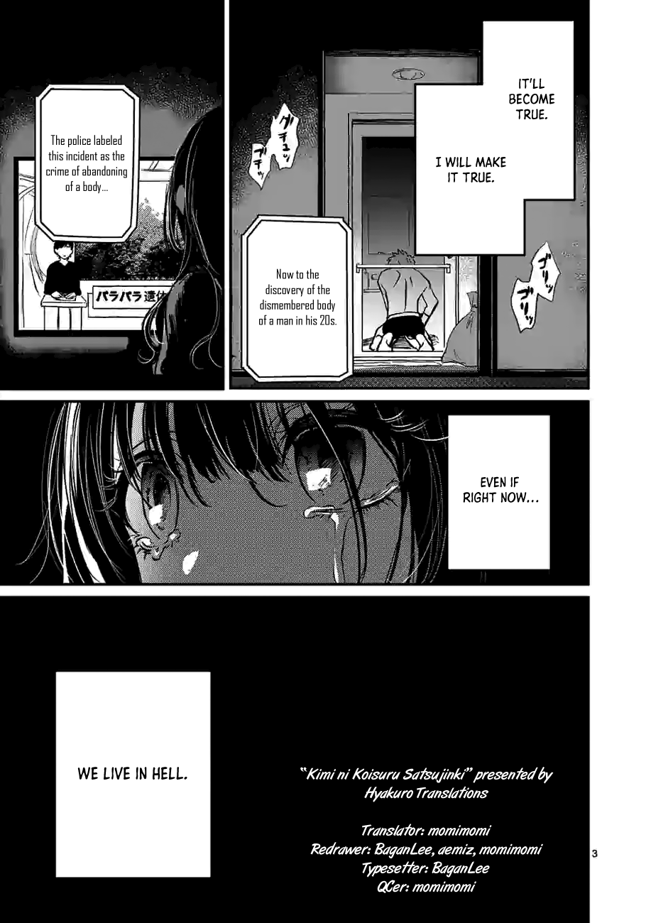 Kimi Ni Koisuru Satsujinki - Chapter 1