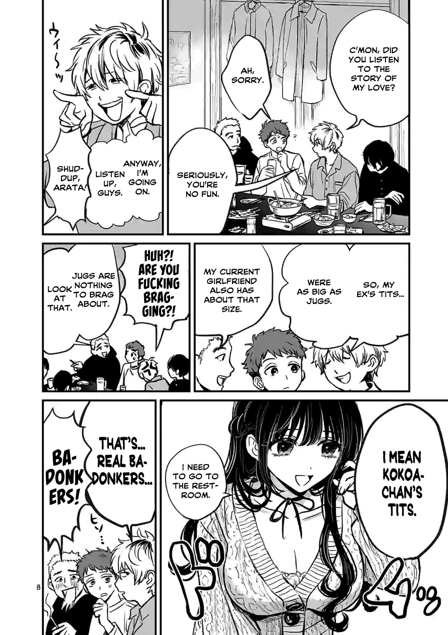 Kimi Ni Koisuru Satsujinki - Chapter 1