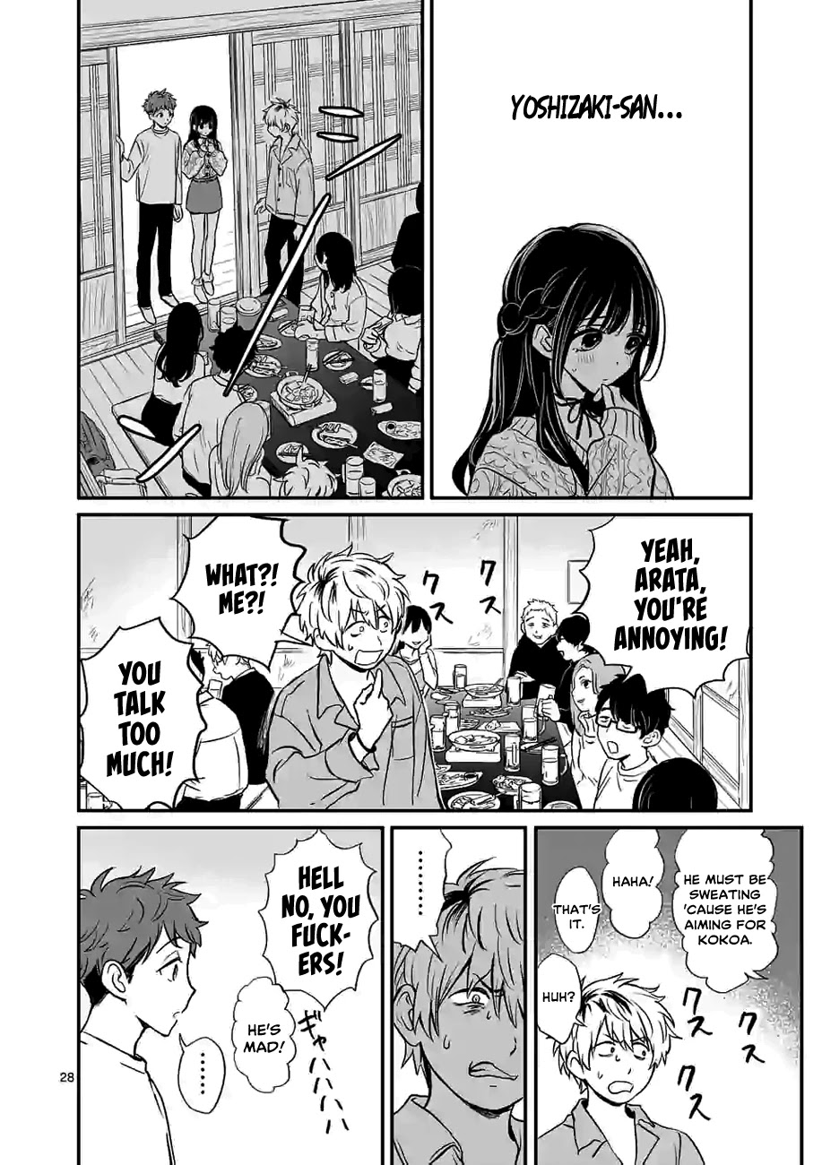 Kimi Ni Koisuru Satsujinki - Chapter 1