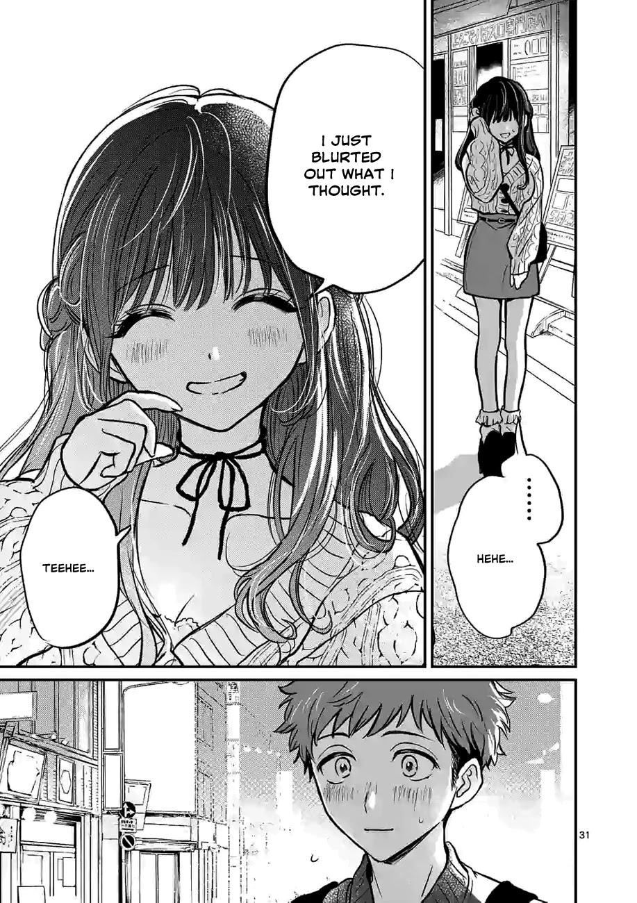 Kimi Ni Koisuru Satsujinki - Chapter 1