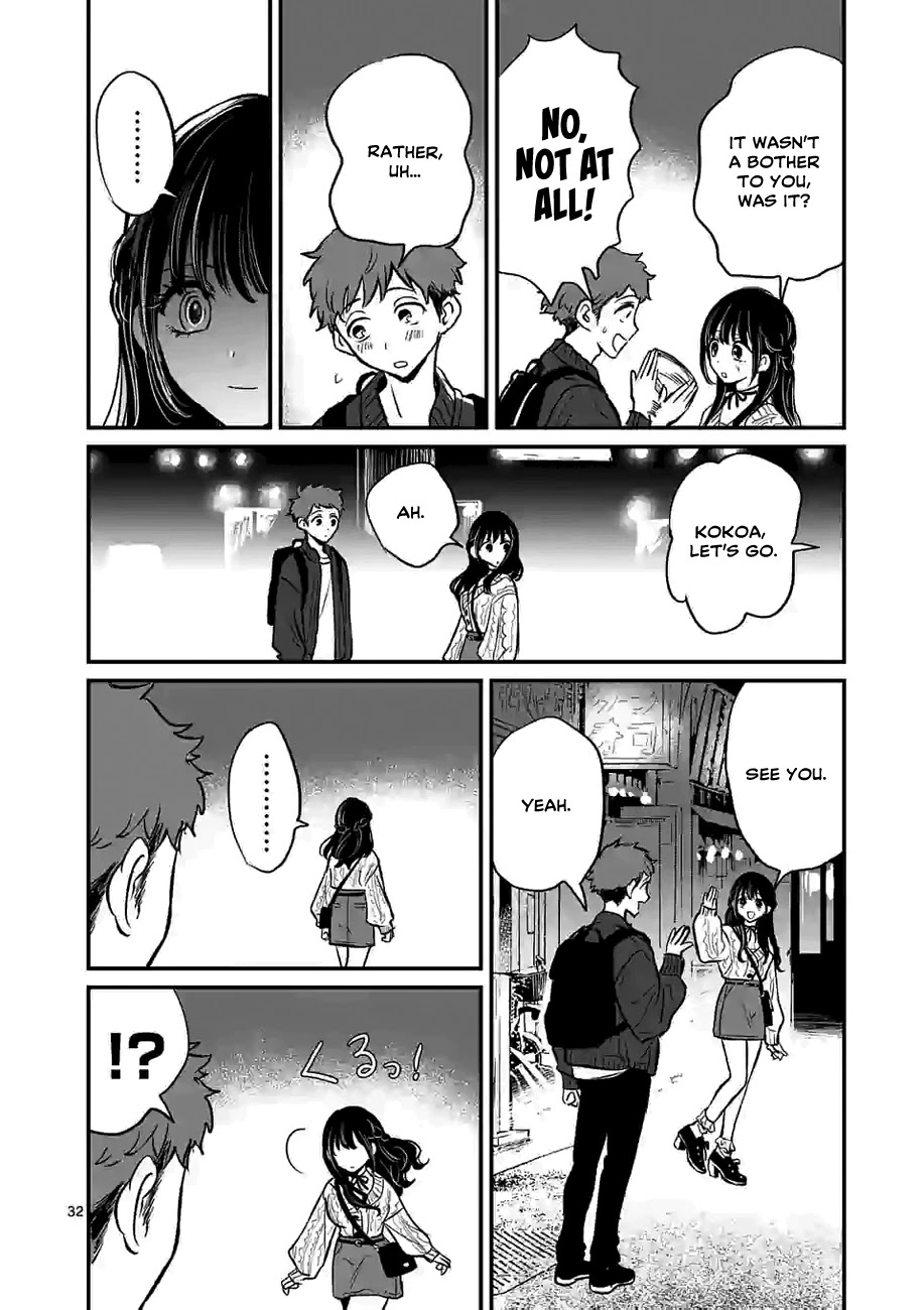 Kimi Ni Koisuru Satsujinki - Chapter 1